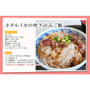 楽天市場 富山湾 滑川産 ホタルイカ 生 生食用 21年新物 0g 急速冷凍 ほたるいか 越中氷見屋