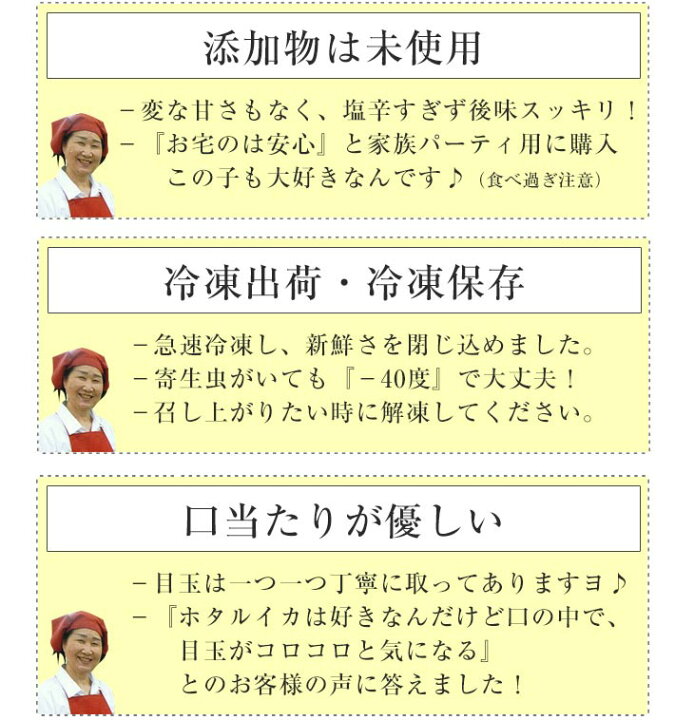 楽天市場 送料無料 ホタルイカ 沖漬け 大 2種2品 と 白エビ おぼろ昆布締めと剥き身2種2品のセット刺身 ほたるいか 白えび お酒 富山のつまみ 富山の土産 富山名産 富山のギフト ご当地グルメ お取り寄せ 富山のグルメ 誕生祝 お歳暮 お中元 父の日 越中氷見屋