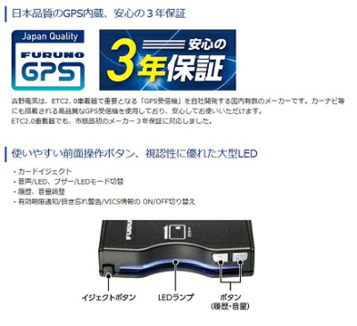 楽天市場】【セットアップ込み】ETC2.0車載器 FNK-M100RS1音声/ブザー 
