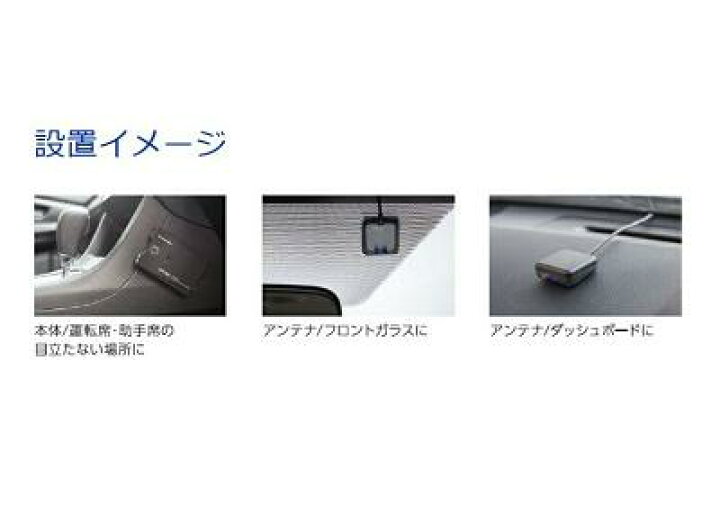 楽天市場】【セットアップ込み】ETC2.0車載器【FNK-M100】音声/ブザー 