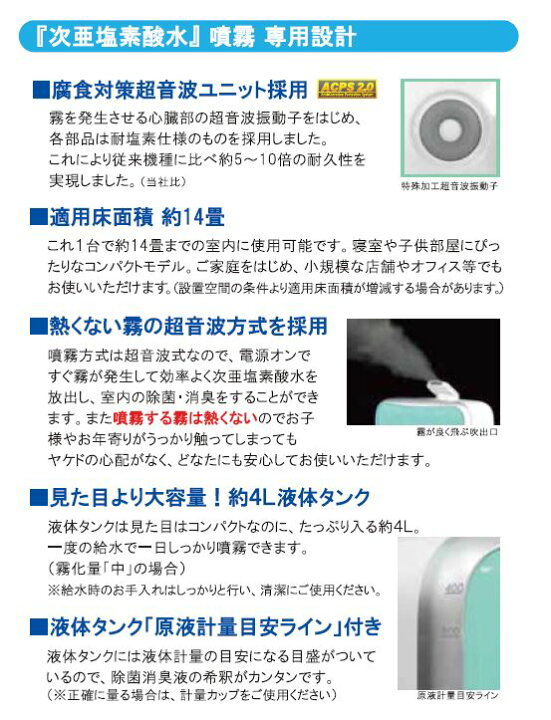楽天市場】【除菌・消臭】業務用スタートパック イレイザーミスト 