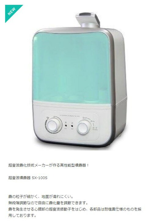 楽天市場】【除菌・消臭】イレイザーミスト スタートパック《新型超  