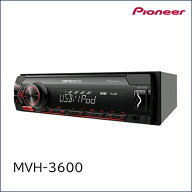 PIONEER カロッツェリア カーオーディオ 1DIN USB/Bluetooth MVH-3600