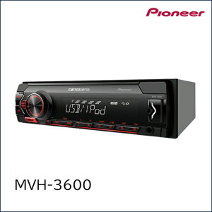 PIONEER �J���b�c�F���A �J�[�I�[�f�B�I 1DIN USB/Bluetooth MVH-3600