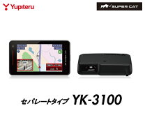 楽天市場】YK-3100の通販