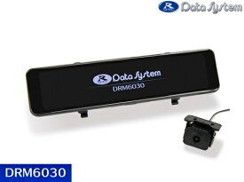 デジタルルームミラー【DRM6030】11V型ワイドモニター　データシステム　純正ルームミラーにカンタン取付　STARVIS搭載で夜間も見やすい　フルハイビジョン　※録画機能なし