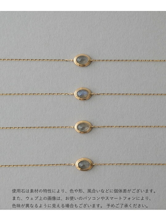 楽天市場】K10YG ヴェール ナチュラルストーン ブレスレット ete エテ 