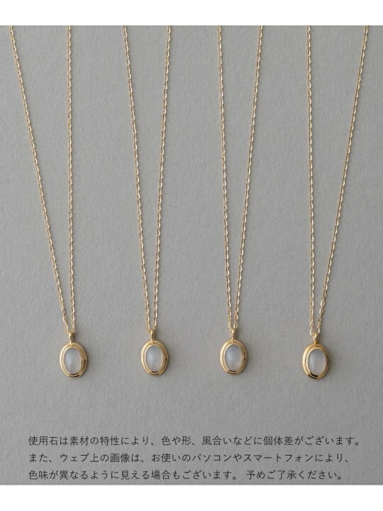 楽天市場】K10YG ヴェール ナチュラルストーン ネックレス ete エテ 