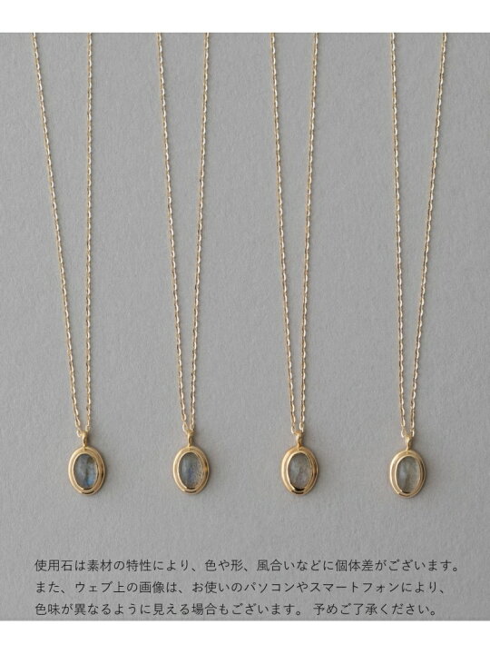 楽天市場】K10YG ヴェール ナチュラルストーン ネックレス ete エテ 