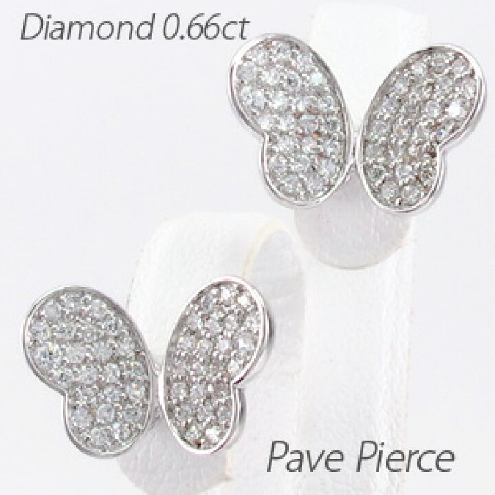 楽天市場】【P10倍 3/21 20:00〜】ダイヤモンド ピアス k18 レディース 