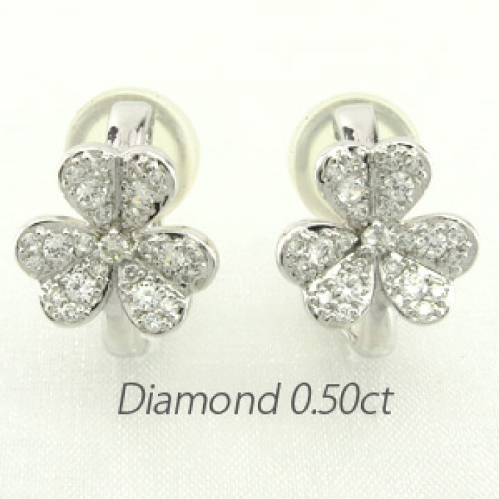 K18WG ダイヤモンド イヤリング 0.50CT 楽天市場】ダイヤ イヤリング  