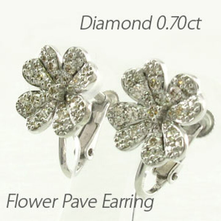 楽天市場】【10%OFF スーパーSALE】 ダイヤ イヤリング ピアス 