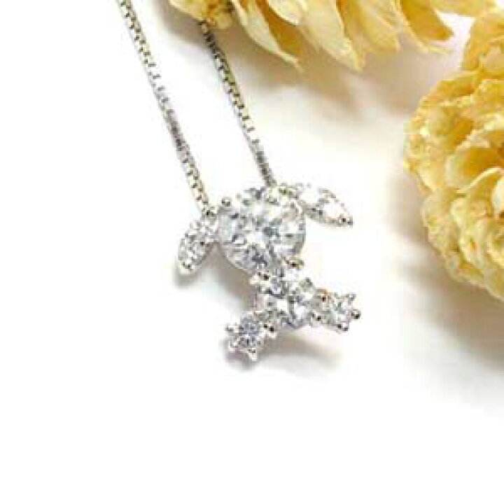 天然ダイヤモンドネックレスK18WG0.50ct