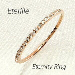 【P5倍 10/30】ダイヤ エタニティ リング レディース ダイヤモンド 指輪 刻印 ハーフエタニティ 重ねづけ 華奢 ゴールド k18 18k 18金 0.1カラット【送料無料】 オータムセール