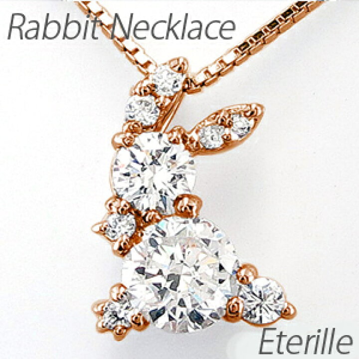 楽天市場】ダイヤモンド ネックレス 18k ペンダント レディース  