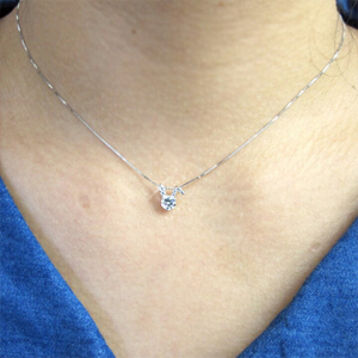 Pt ダイヤ ネックレス 0.70ct ラビット うさぎ 楽天市場】Pt900 