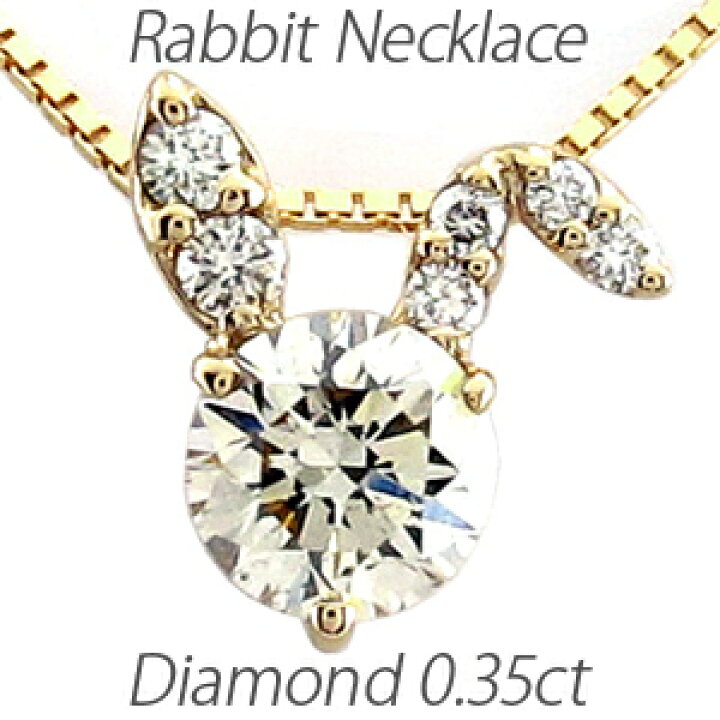 楽天市場】【P5倍 12/15】ダイヤモンド ネックレス 18k ペンダント 