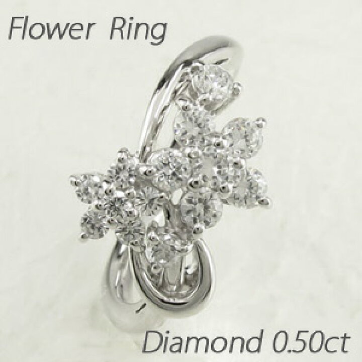 楽天市場】【P10倍 5/1 00:00〜】ダイヤモンド リング 指輪 レディース 