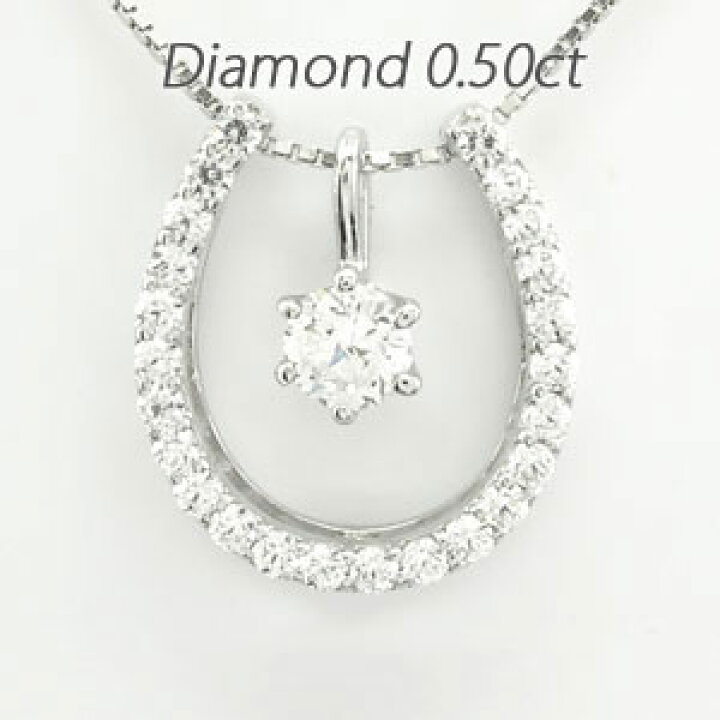 楽天市場】ダイヤモンド ネックレス 一粒 18k ペンダント レディース 