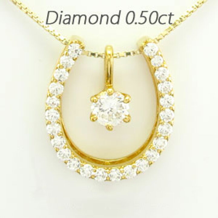 楽天市場】【10%OFF スーパーSALE】ダイヤモンド ネックレス 一粒 18k 
