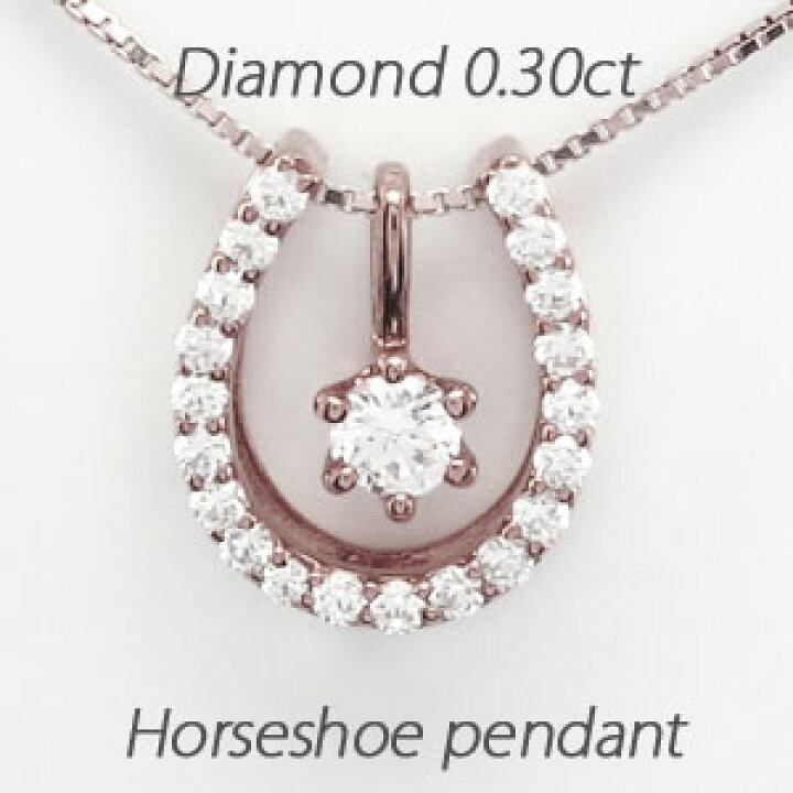 楽天市場】ダイヤモンド ネックレス 一粒 18k ペンダント レディース 