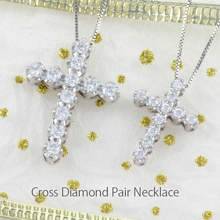 楽天市場】【P10倍 500円OFFクーポン】ペアネックレス ダイヤモンド 