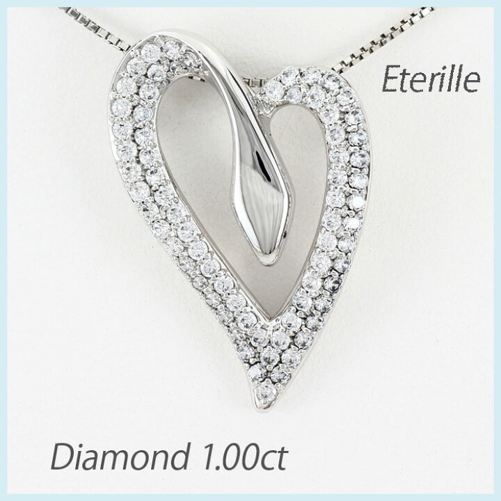 楽天市場】【P5倍 3/30】ハート ネックレス ダイヤ ペンダント  