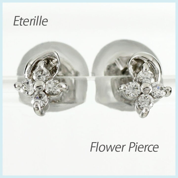 楽天市場】【10%OFF】ダイヤモンド ピアス レディース フラワー 花 