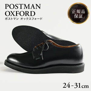 RED WING bhEBO 101 POSTMAN OXFORD |Xg} IbNXtH[h POSTMAN |Xg} Y ubN OXFORD ZC vC DCY K戵X USA v[gD  [Nu[c U[ 