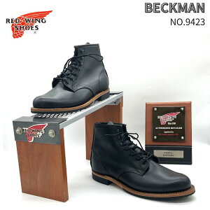 ���b�h�E�B���O�x�b�N�}��9423 RED WING BECKMAN �x�b�N�}�� 9423 �u�[�c �u���b�N �G�N�X�J���o�[ BLACK EXCALIBUR D���C�Y ���K�戵�X �������� �{�v �r�W�l�X ���[�N�u�[�c ���[�X�A�b�v�u�[�c �r�W�l