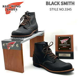 RED WING ���b�h�E�B���O BLACKSMITH �u���b�N�X�~�X 3345 �����Y BLACK PRAIRIE �u���b�N �v���[���[ D���C�Y ���[�N�u�[�c ���K�戵�X �r�u���� USA�� �{�v REDWING ���E���h�g�D �v���[���g�D ���c ���U