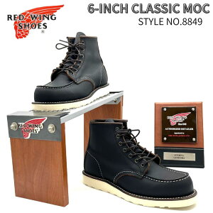 ���b�h�E�B���O6�C���`�N���V�b�N���b�N8849 RED WING 6-INCH CLASSIC MOC 8849 �u�[�c �����Y D���C�Y BLACK �u���b�N�������� �A�����J�� REDWING ���U�[ ���[�X�A�b�v ���b�N�g�D CLASSIC WORK �O�b�h�C���[