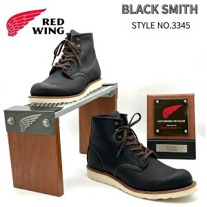 RED WING ���b�h�E�B���O BLACKSMITH �u���b�N�X�~�X 3345 �����Y BLACK PRAIRIE �u���b�N �v���[���[ D���C�Y ���[�N�u�[�c ���K�戵�X �r�u���� USA�� �{�v REDWING ���E���h�g�D �v���[���g�D ���c ���U