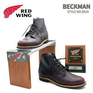 ���b�h�E�B���O�x�b�N�}��9419 RED WING ���b�h�E�B���O BECKMAN �x�b�N�}�� 9419 �u���b�N�`�F���[ �G�N�X�J���o�[ BLACK CHERRY EXCALIBUR �u�[�c �����Y D���C�Y ���U�[ ���K�戵�X �������� ���[�N�u�[