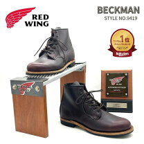 楽天市場】redwing 9060の通販