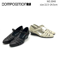 楽天市場】composition9 靴の通販
