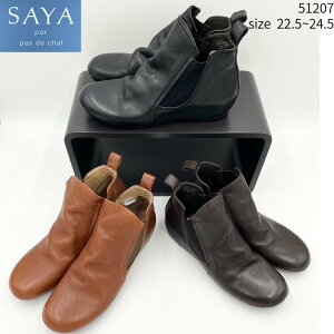 SAYAT 51207TChSAu[cvbg@ {v SAYA T {v vbg@ {LSV V[YEC u[c ubN fB[X T_ { SALE tbg O[W uE _[