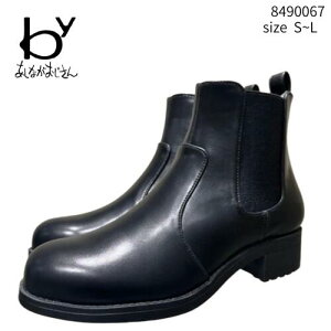 byȂ8490067TChSAu[c fB[Xu[c  [XAbv fB[X byȂ V[Y C pvX JWA Xgbv u[c [t@[ q[ V