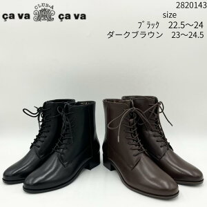 cava cava T@T@2820143@h[XAbvu[c fB[Xu[c cavacava T@T@ h u[c [XAbvu[c V[gu[c fB[X C _[NuE ubN Xg