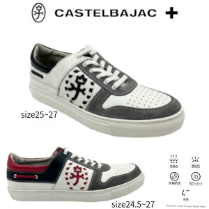 CASTELBAJAC �J�X�e���o�W���b�N12327�J�W���A���X�j�[�J�[