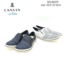 楽天市場】Lanvin（靴サイズ（cm）26.5）（スニーカー｜メンズ靴）：靴