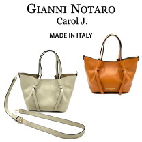 楽天市場】gianni notaro（バッグ・ポーチの開閉方法マグネット 