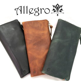 Allegro アレグロ 03986+ メンズ 長財布 本革 革財布 小銭入れ有 カード 経年変化 かっこいい 黒 緑 茶色 ギフト プレゼント 送料無料