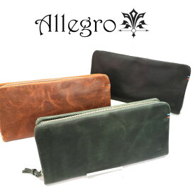 Allegro アレグロ 03987+ メンズ 長財布 本革 革財布 小銭入れ有 カード 収納大 たくさん入る 黒 グリーン 茶色 ギフト プレゼント 送料無料