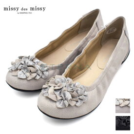 missy des missy ミッシー デ ミッシー 7501+ マドラス 靴レディース パンプス 花 フラワー ローヒール 22cm 3E黒 ラベンダー 送料無料