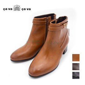 アウトレット cavacava サヴァサヴァ 2420033 靴 レディース ブーツ ショート 本革 痛くならない きれいめ 防滑 滑らない 茶色 グレイ 黒 送料無料