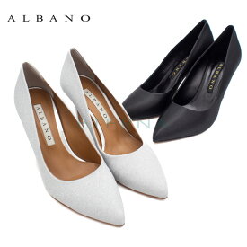 ALBANO アルバノ 3143 レディース 靴 パンプス インポート イタリア きれいめ モード プレーン セレモニー ブランド 結婚式 黒 シルバー 送料無料