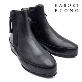 2022秋冬新作 RABOKI ECONO ラボキゴシ エコノ 3398 靴 ブーツ レディース ショート ソフト レザー インヒール 柔らかい レザー 疲れにくい 黒 送料無料