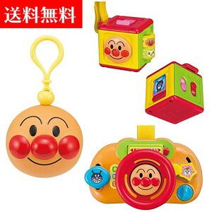 アンパンマン ハンドル おもちゃの人気商品 通販 価格比較 価格 Com アンパンマン ハンドル おもちゃの人気商品 通販 価格比較 価格 Com