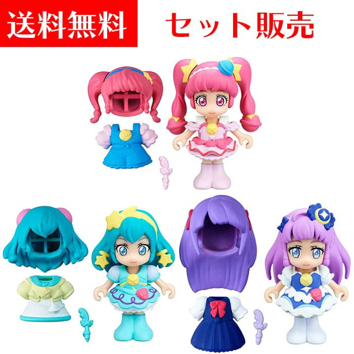 楽天市場 セット販売 スター トゥインクルプリキュア プリコーデドール キュアスター キュアミルキー キュアセレーネ バンダイ Bandai Eternal Place